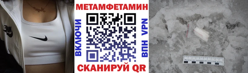 Amphetamine 97%  Верхний Уфалей 