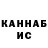 КЕТАМИН VHQ Ruslan Kalmykov