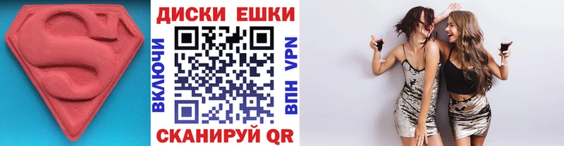 Экстази Philipp Plein даркнет телеграм Верхний Уфалей
