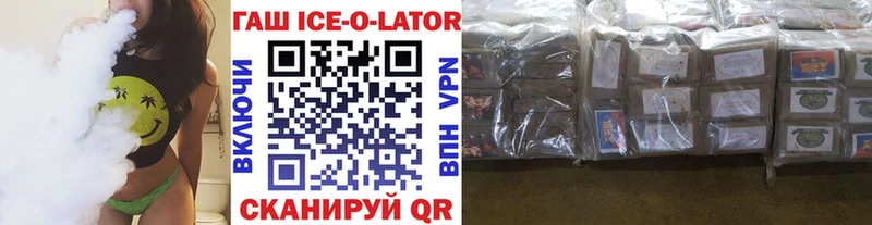 mega онион  Верхний Уфалей  ГАШ Cannabis 