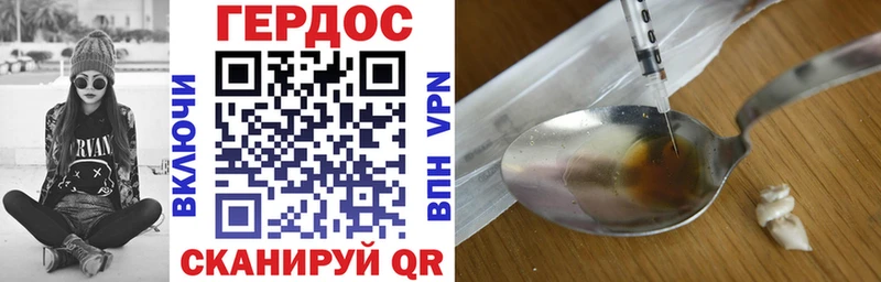 МЕГА сайт  наркошоп  Верхний Уфалей  ГЕРОИН VHQ 