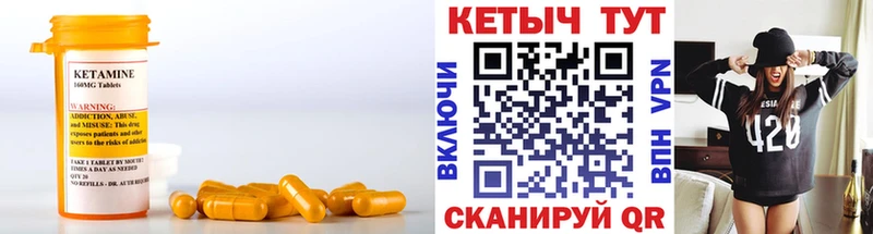 КЕТАМИН VHQ  что такое   Верхний Уфалей 