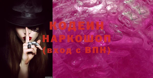 синтетический гашиш Володарск