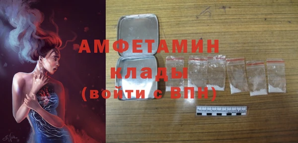 тгк Волосово