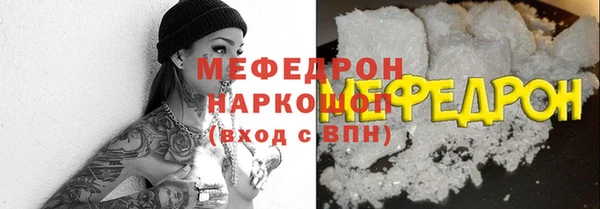 спиды Верхний Тагил