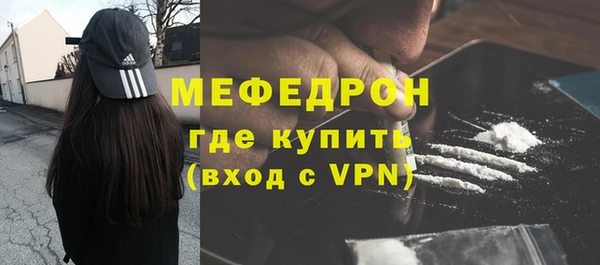 спиды Верхний Тагил