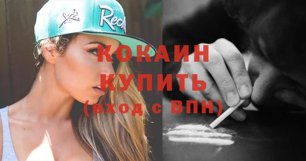 прущая мука Верея