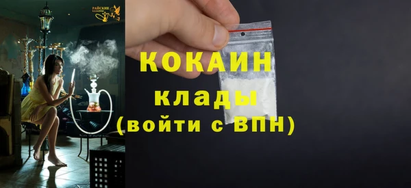 спиды Верхний Тагил