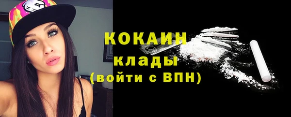 соль курить ск Бронницы