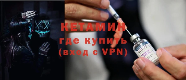 синтетический гашиш Володарск