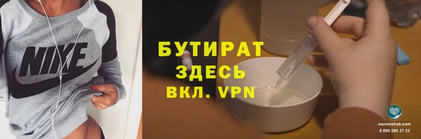 спиды Верхний Тагил