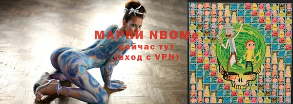 синтетический гашиш Володарск