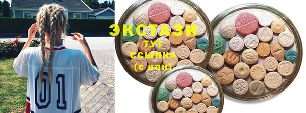 прущая мука Верея