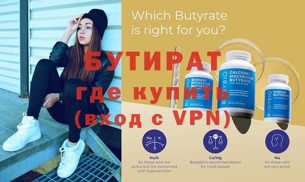 прущая мука Верея