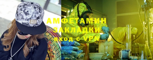 спиды Верхний Тагил