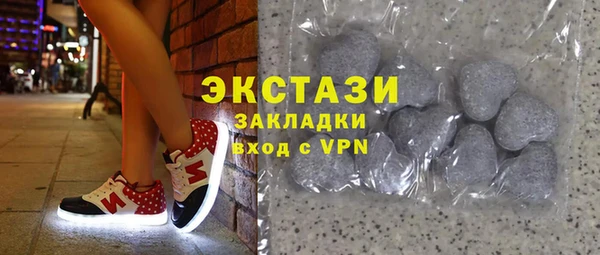 тгк Волосово