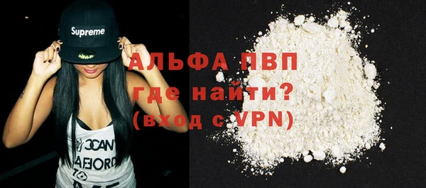 ПСИЛОЦИБИНОВЫЕ ГРИБЫ Бугульма