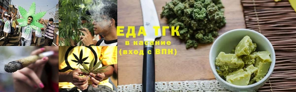 соль курить ск Бронницы
