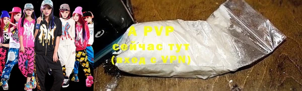 прущая мука Верея