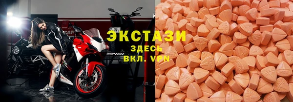 спиды Верхний Тагил
