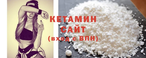 прущая мука Верея