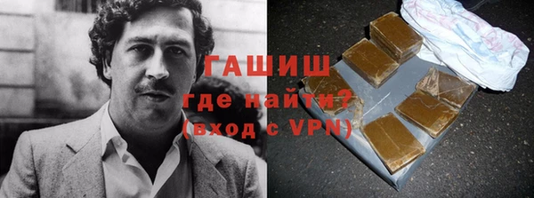 прущая мука Верея