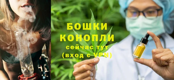 тгк Волосово