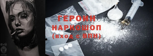 спиды Верхний Тагил