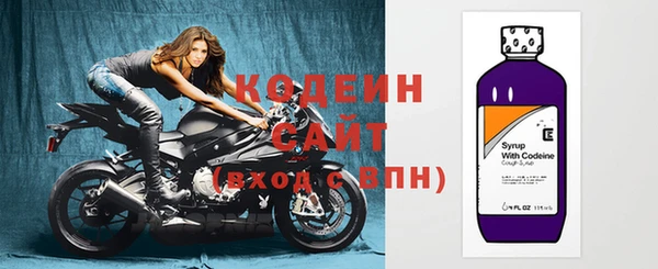 ПСИЛОЦИБИНОВЫЕ ГРИБЫ Бугульма