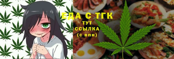 меф VHQ Верхнеуральск