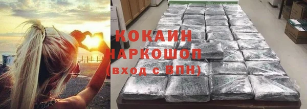 спиды Верхний Тагил