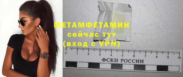 прущая мука Верея