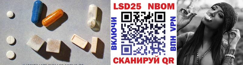 LSD-25 экстази кислота  даркнет какой сайт  Верхний Уфалей  купить  