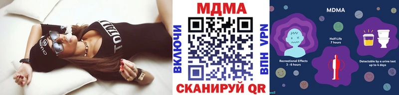 mega как зайти  Верхний Уфалей  MDMA кристаллы  закладки 