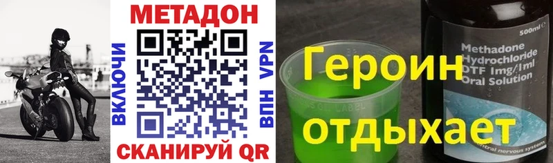 МЕТАДОН мёд  darknet как зайти  Верхний Уфалей 
