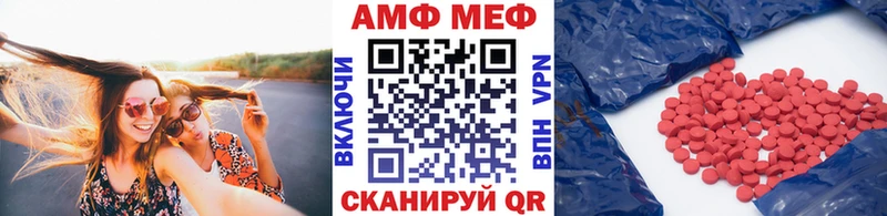Метамфетамин мет  наркошоп  omg   Верхний Уфалей 