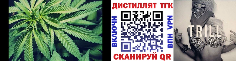 мориарти официальный сайт  где продают   блэк спрут сайт  Верхний Уфалей  Дистиллят ТГК Wax 